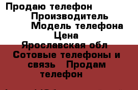 Продаю телефон samsung s3 neo › Производитель ­ Samsung › Модель телефона ­ S3 neo › Цена ­ 5 000 - Ярославская обл. Сотовые телефоны и связь » Продам телефон   